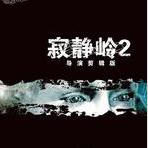 丁威迪中國行—丁局打球是真的打呀 給人小孩的籃球夢打碎了